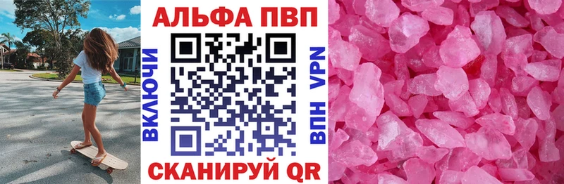 Сколько стоит Донской Конопля A PVP ГАШИШ МЕФ Cocaine