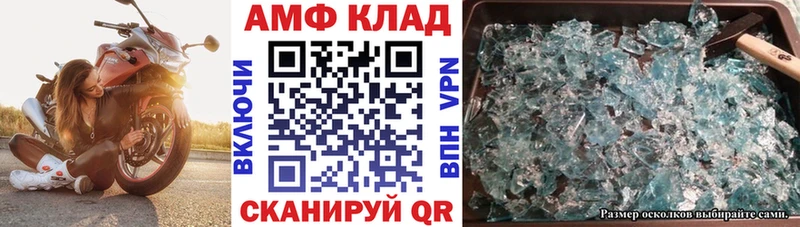 АМФ 98%  Донской 