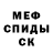 АМФЕТАМИН Розовый Olekasndra Dymitriv