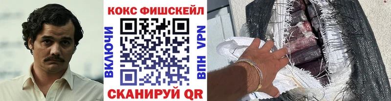 Cocaine 98%  Донской 