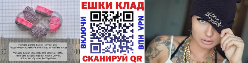 Ecstasy 250 мг Донской