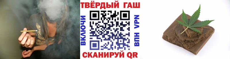Гашиш убойный кракен как зайти Донской цены наркотик