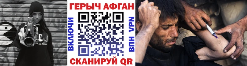 купить наркотик  Донской  Героин афганец 