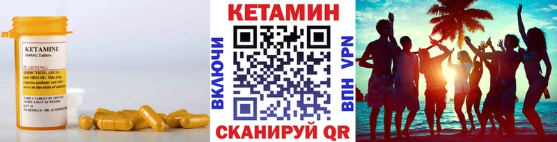 Кетамин ketamine  Донской 