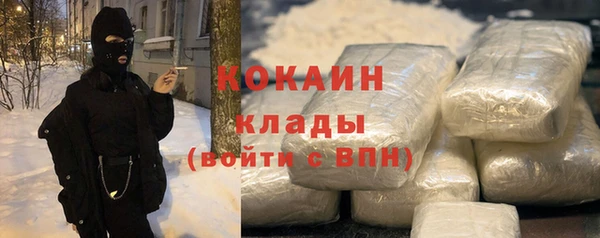 мефедрон VHQ Алзамай