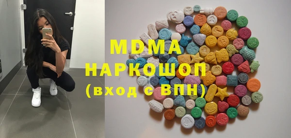мескалин Абинск