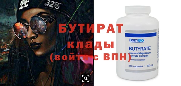 дистиллят марихуана Абаза