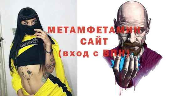 мефедрон VHQ Алзамай