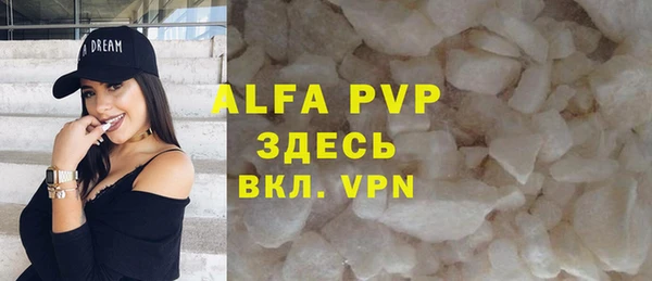 дистиллят марихуана Абаза