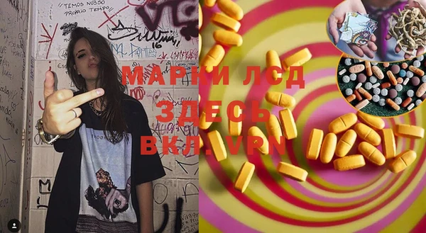 мескалин Абинск