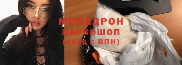 мефедрон VHQ Алзамай