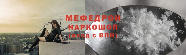 мескалин Абинск