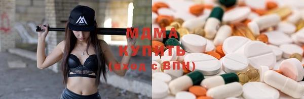 кокаин Абдулино
