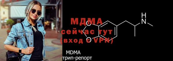 мескалин Абинск