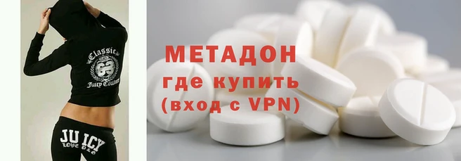 дистиллят марихуана Абаза