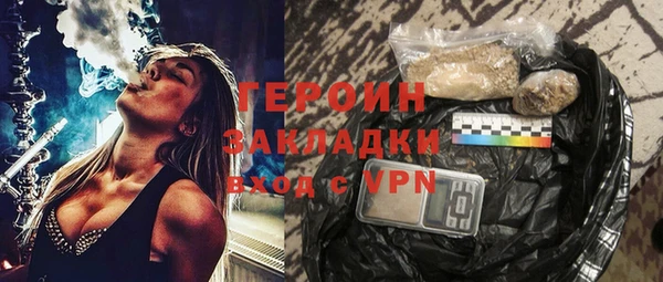 кокаин Абдулино