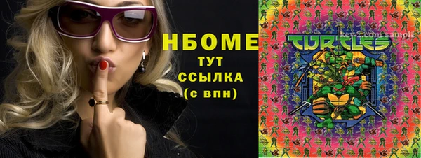 мескалин Абинск