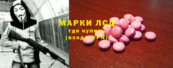 дистиллят марихуана Абаза