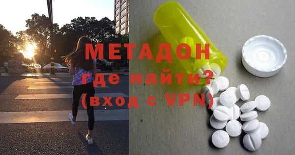 кокаин Абдулино
