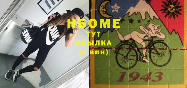 кокаин Абдулино