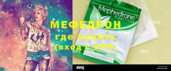 дистиллят марихуана Абаза
