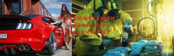 мескалин Абинск