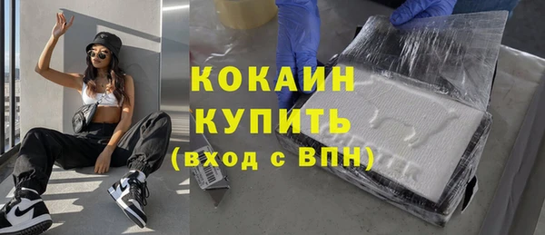 кокаин Абдулино