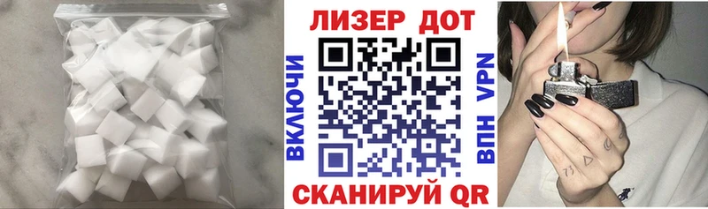 LSD-25 экстази кислота  Донской 