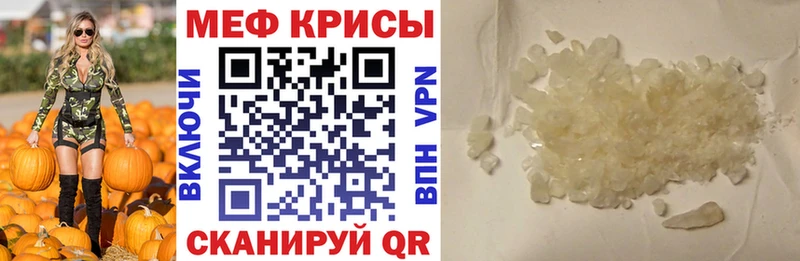 МЯУ-МЯУ мука  купить наркотик  Донской 