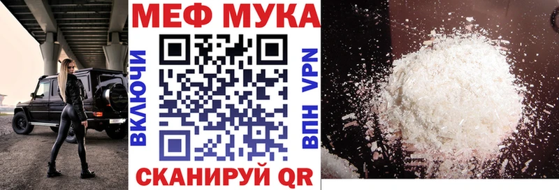 Мефедрон  Донской