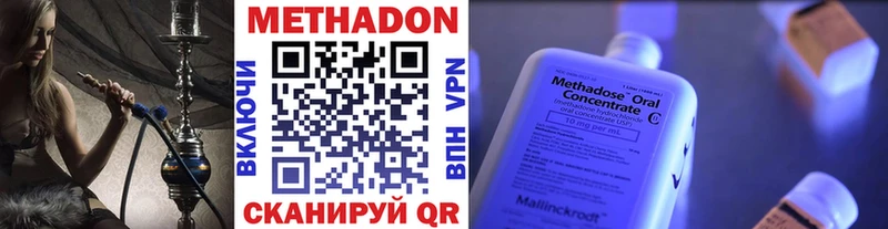 МЕТАДОН кристалл  Донской 