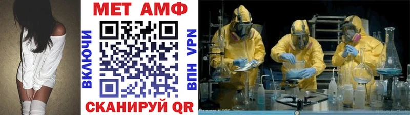 Первитин витя купить наркотик Донской