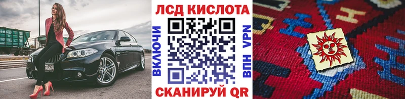 где купить   OMG вход  Марки 25I-NBOMe 1,8мг  Донской 