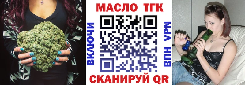 закладки  Донской  shop Telegram  Дистиллят ТГК гашишное масло 