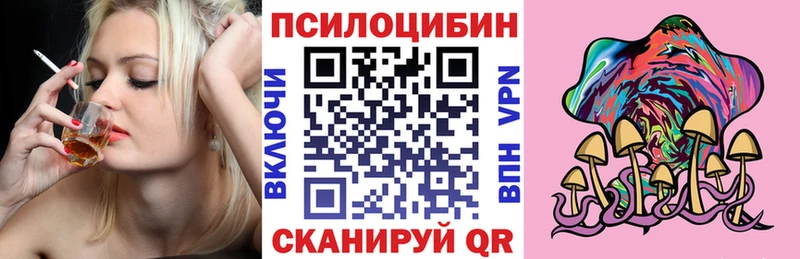 Псилоцибиновые грибы ЛСД Донской